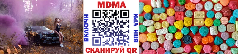 МДМА crystal  Рязань 