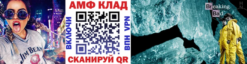 МЕТАМФЕТАМИН витя Рязань