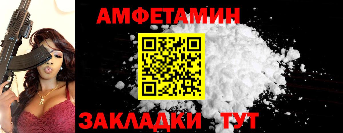 Первитин винт  Вход с VPN  Рязань 
