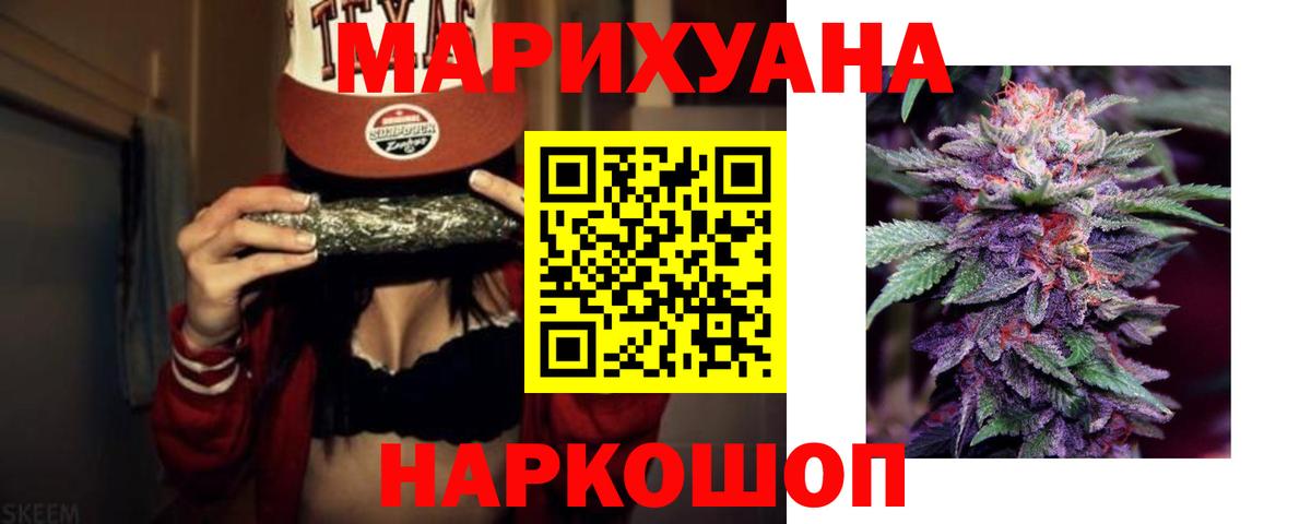 Рязань  Конопля семена  Вход с VPN  Шишки марихуана Amnesia  МАРИХУАНА гибрид 